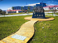 青海天华矿业集团