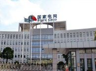 青海国家电网宁夏分公司